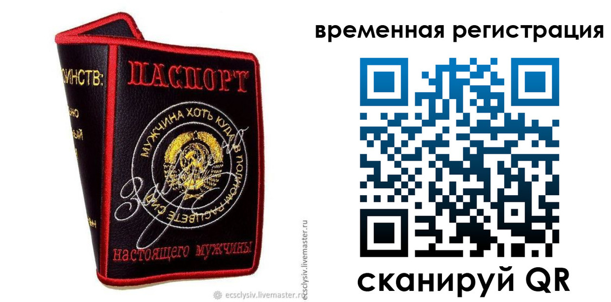 найти адрес прописки в Воронеже
